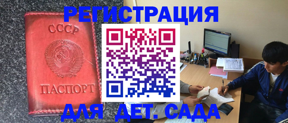 форма 3 в Курганинске
