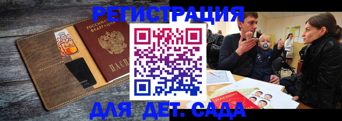 форма 3 в Курганинске