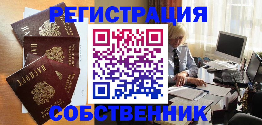 форма 3 в Курганинске